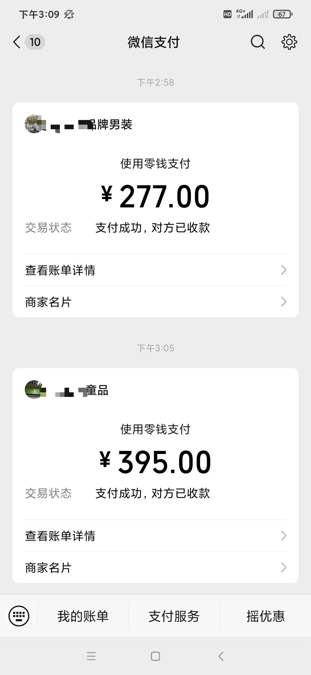 这钱不够花的时候，自己会预计一下。到底过这个年要多少钱才够花那时候？我想的是我们