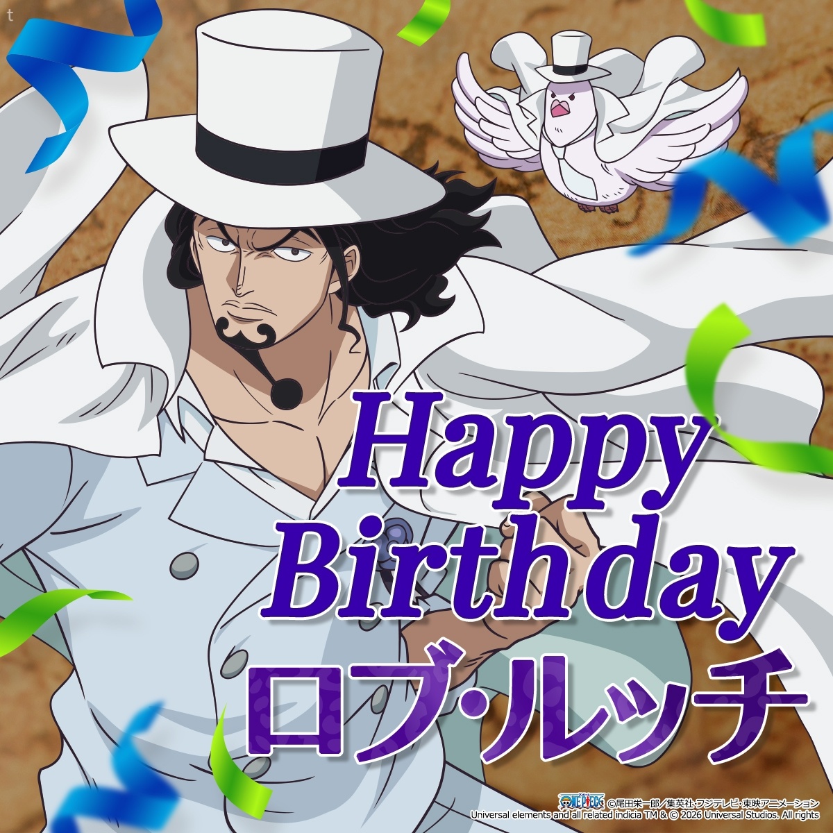 6月2日是CP0路奇的生日，USJ日本大阪环球影城官方专门发布生日贺图！USJ海