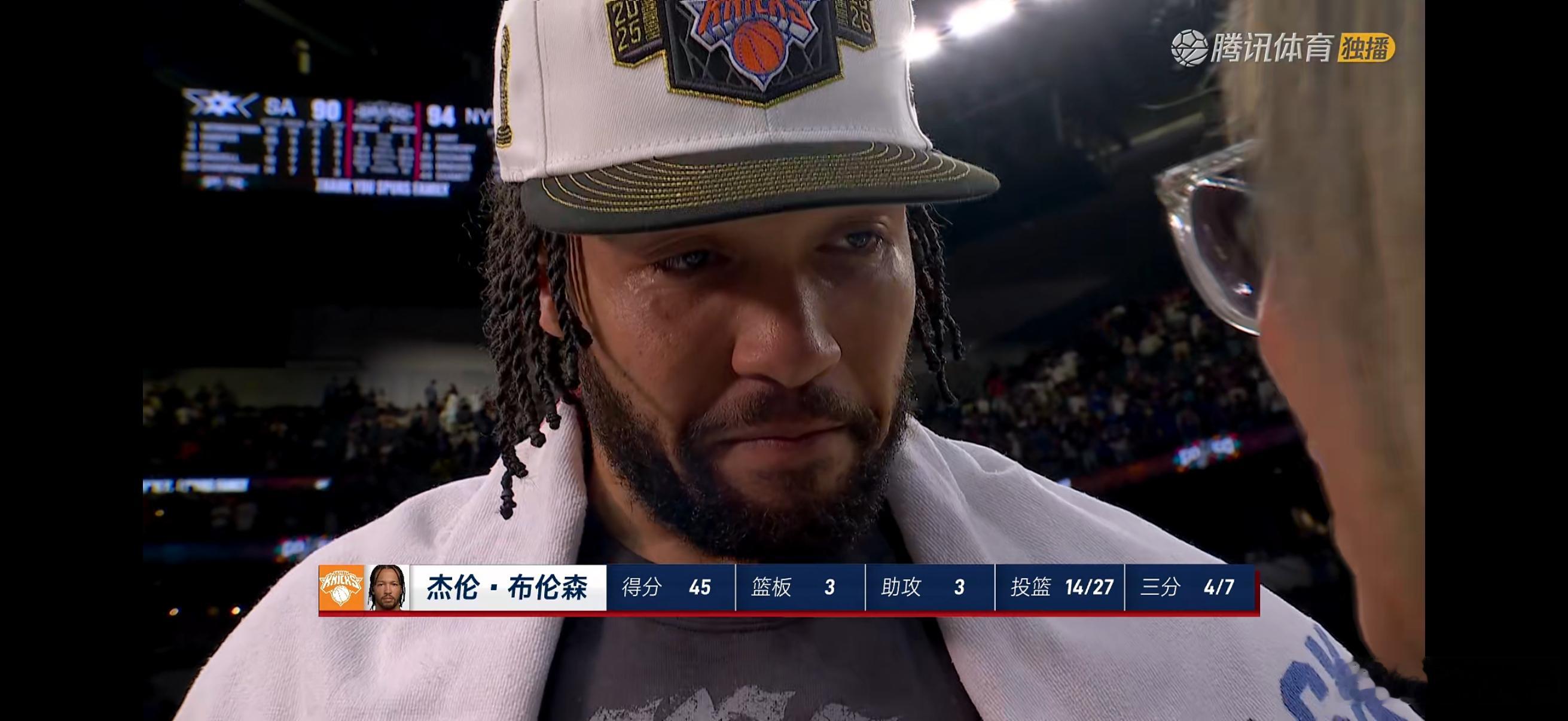 NBA总决赛尼克斯94分，布伦森一人拿了45分，体力真好啊，太牛逼了，猛男 