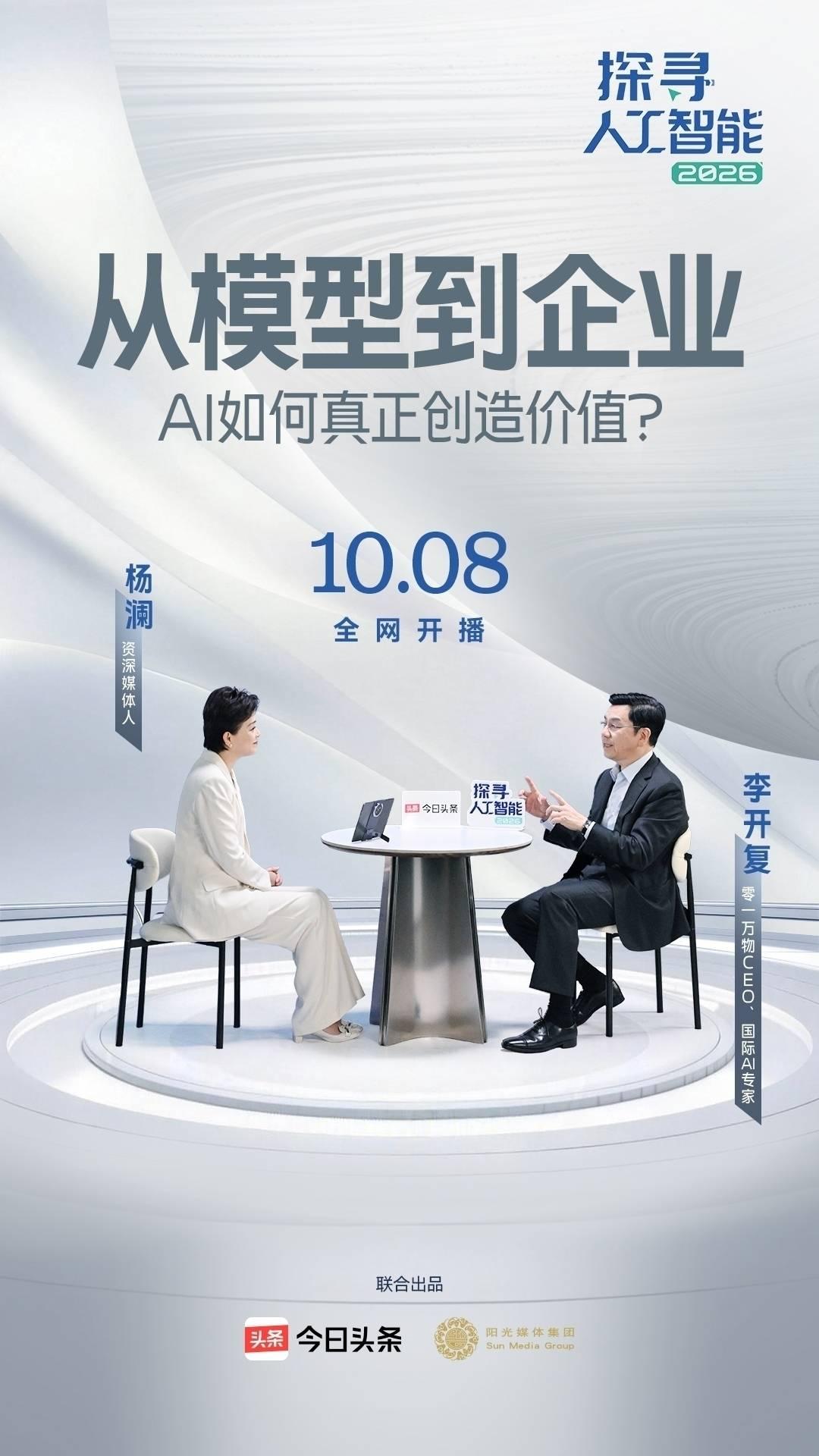 AGI 之争

人工智能的探索持续向真实场景延伸，架构层面的路线分歧，慢慢成为行