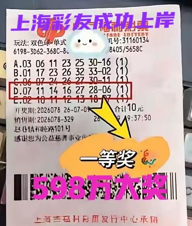 大家好，我准备退出彩民圈了！[给力][给力]上周五有事情耽误了，然后又遇上周六和