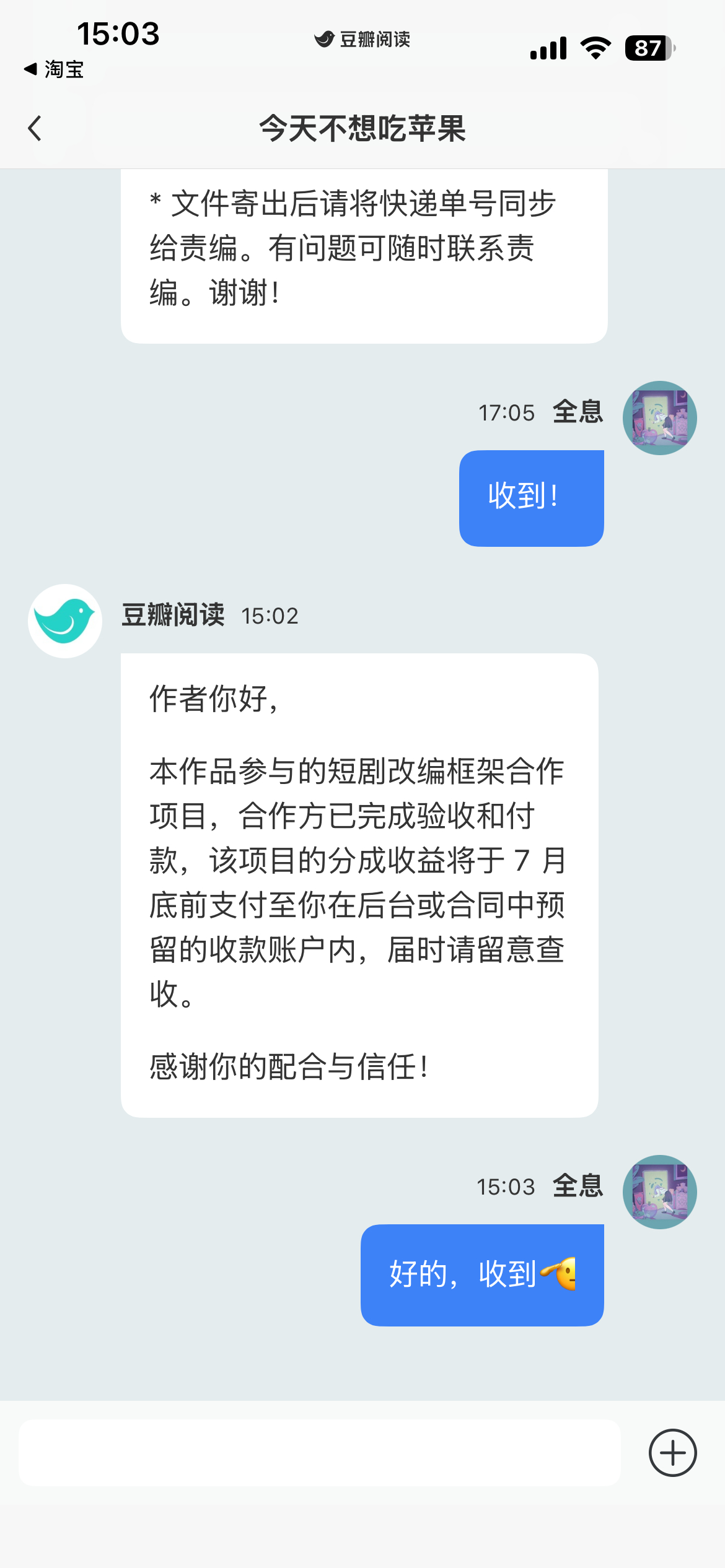 嘻嘻嘻嘻 