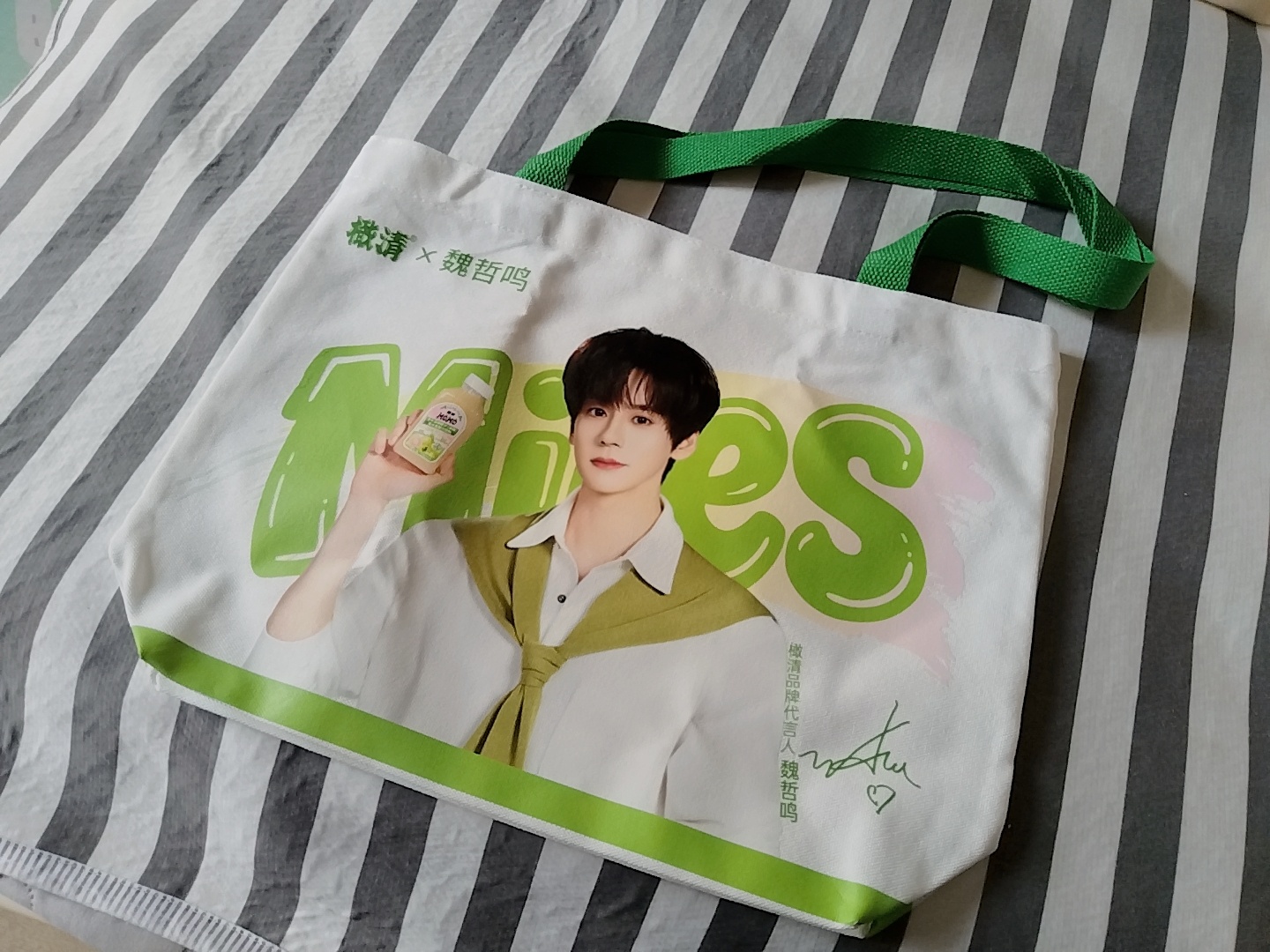 魏哲鸣橄清品牌代言人魏哲鸣橄清打卡✅惦记许久的橄清终于开箱，挨个试完所有口味没有