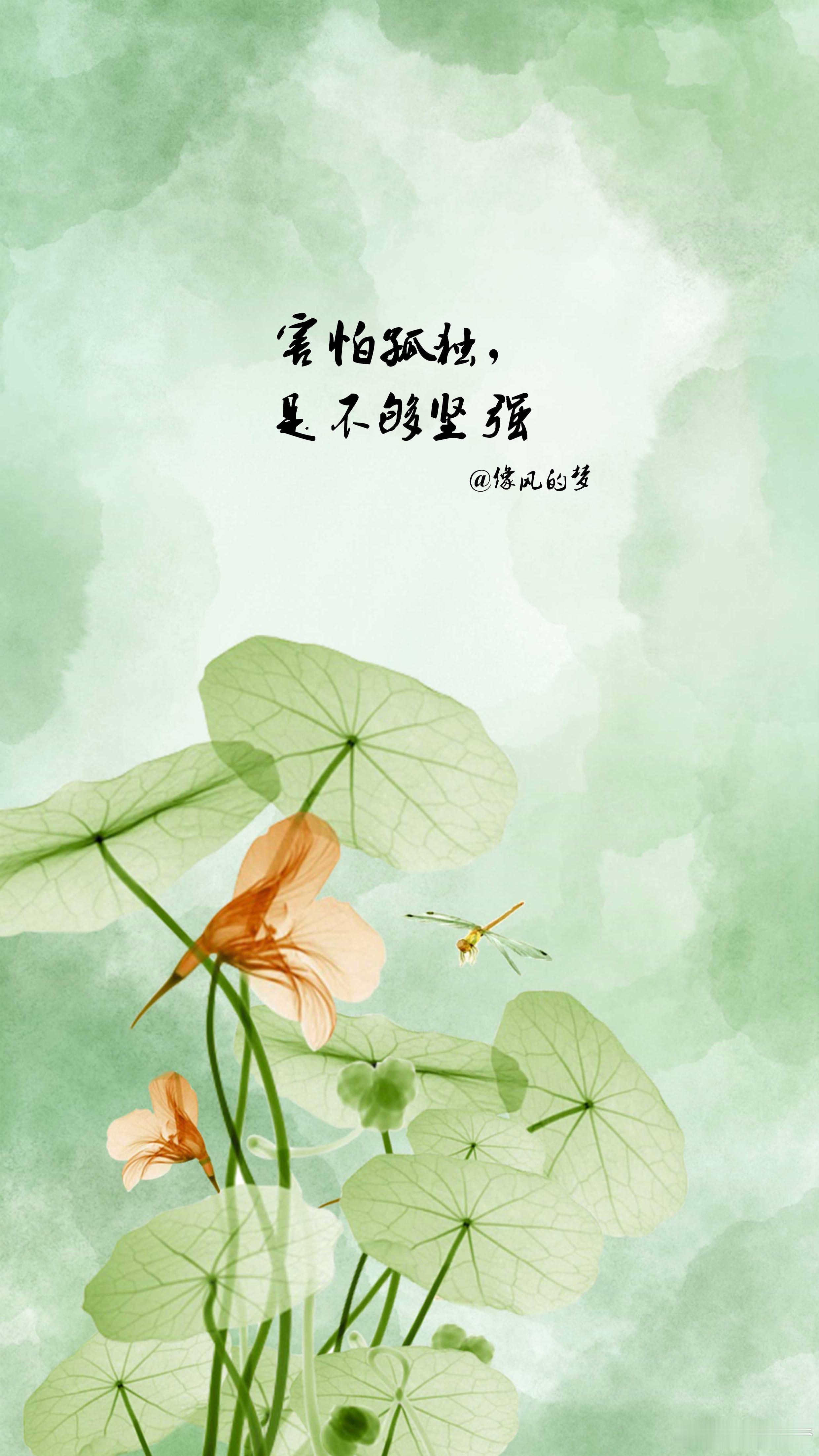 #励志哲理人生[超话]# 1.好好赚钱吧，钱是生活下去的基础，好好读书吧，书是基