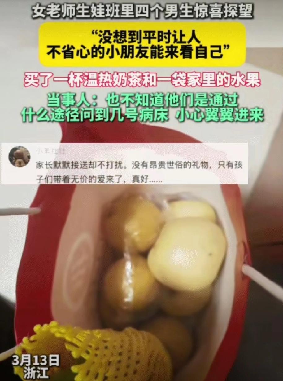 我先严格保留你提供的原文作为第一段，再围绕事件补充人物背景、真实细节与深度观点，