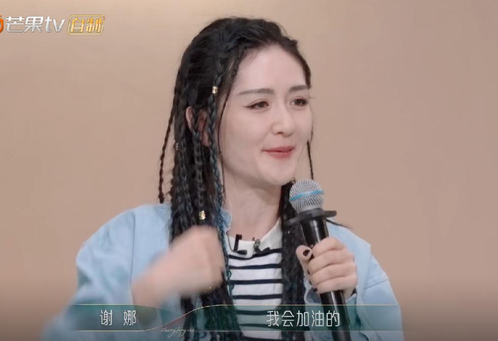 浪姐4一公个人喜爱度排名公布之后，更看不懂个人喜爱度远远低于《Problem》的