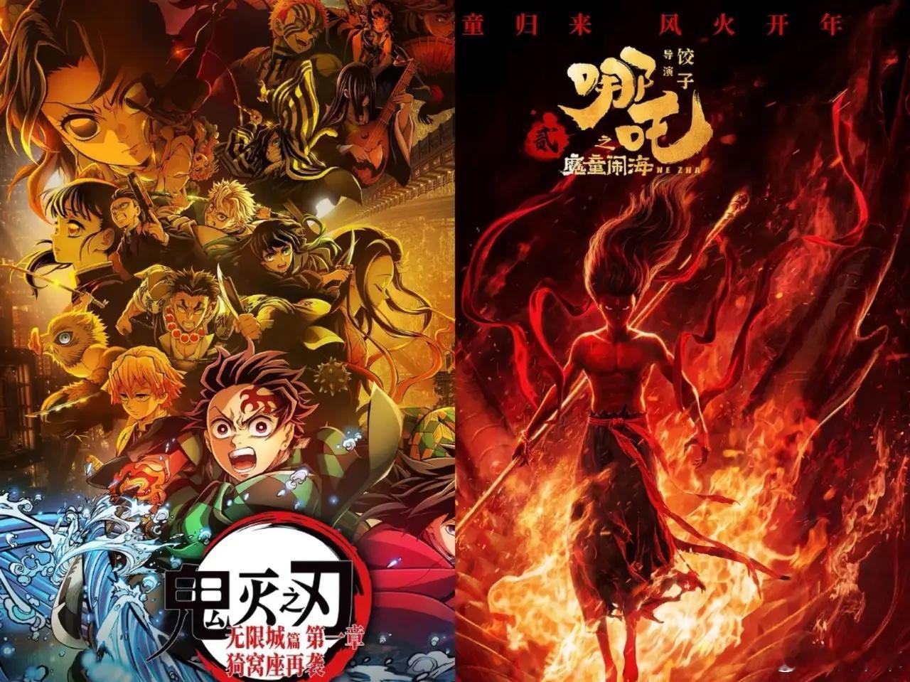 我说的《鬼灭之刃:无限城》票房不可能超过《哪吒》哪吒有一个天然营销优势“爱国”要