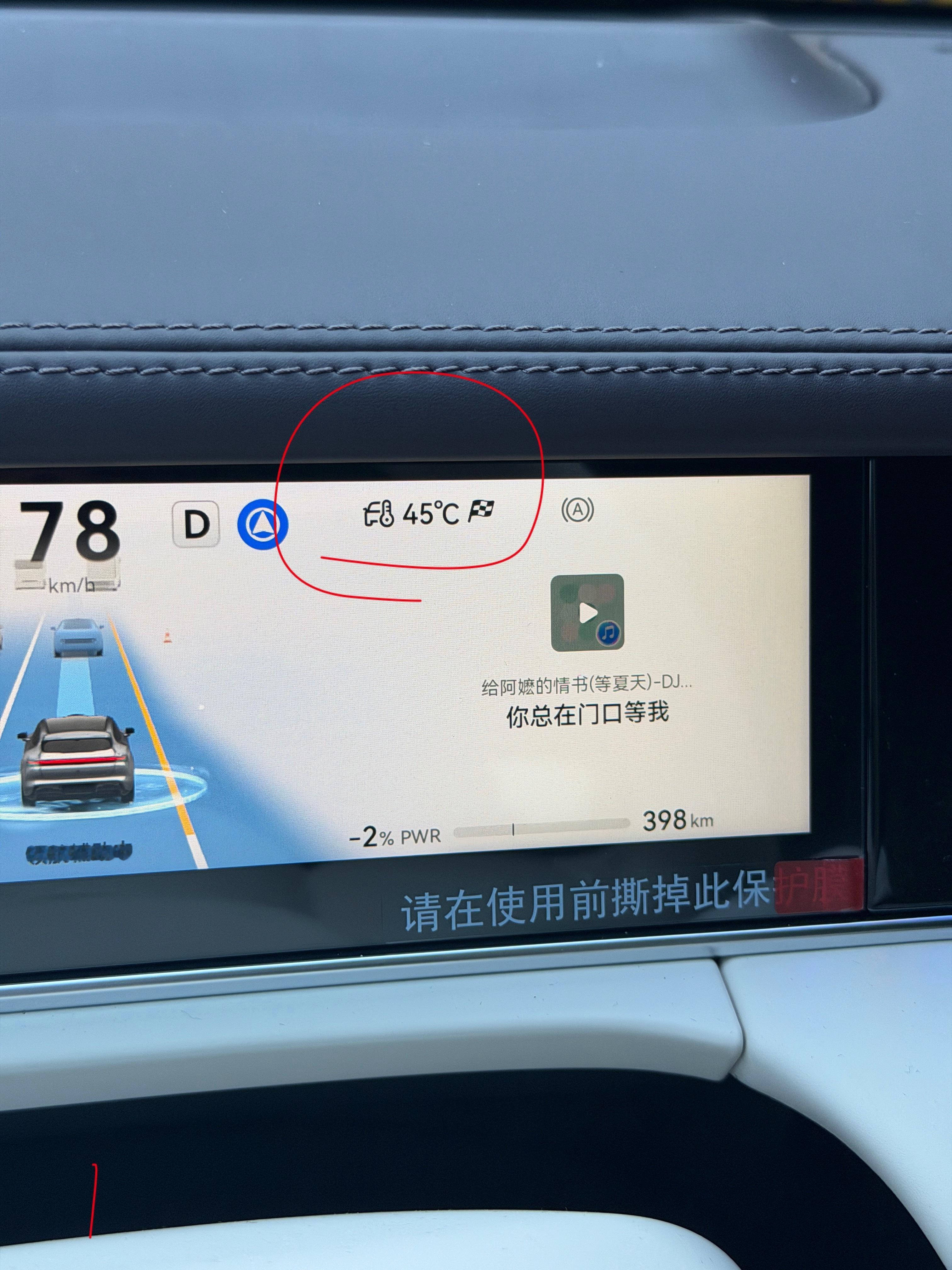 重庆我是一刻也待不下去了、逃离重庆、车外45度