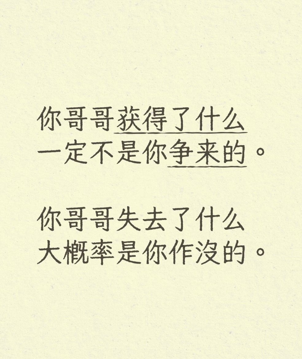 没有义务跟🐴丝解释“原唱”的含金量❗❗这里建议少吃菌子，多和音乐平台闹❗❗ ​