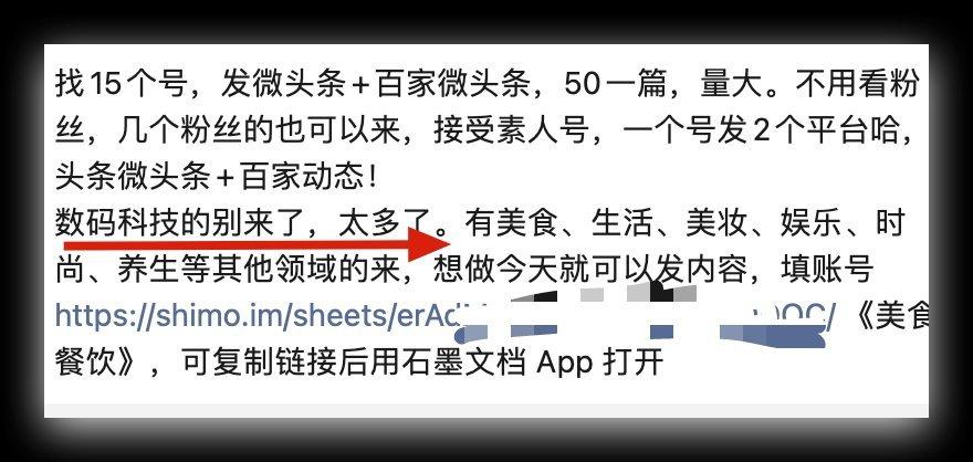 数码博主50一条都嫌[流泪]