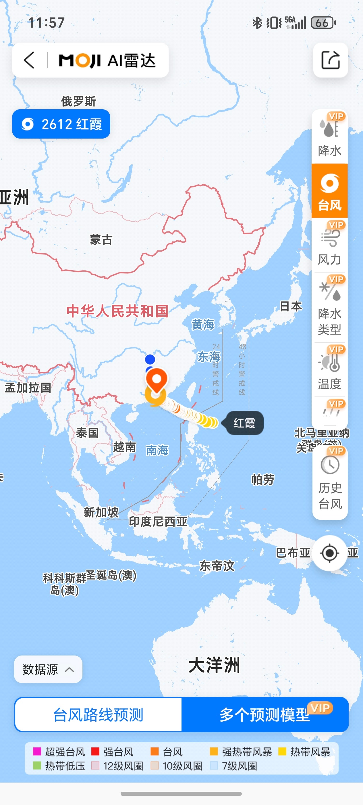 用墨迹天气追踪台风红霞路径 “红霞”昨夜连跳三级，凌晨以14级强台风强度登陆惠州