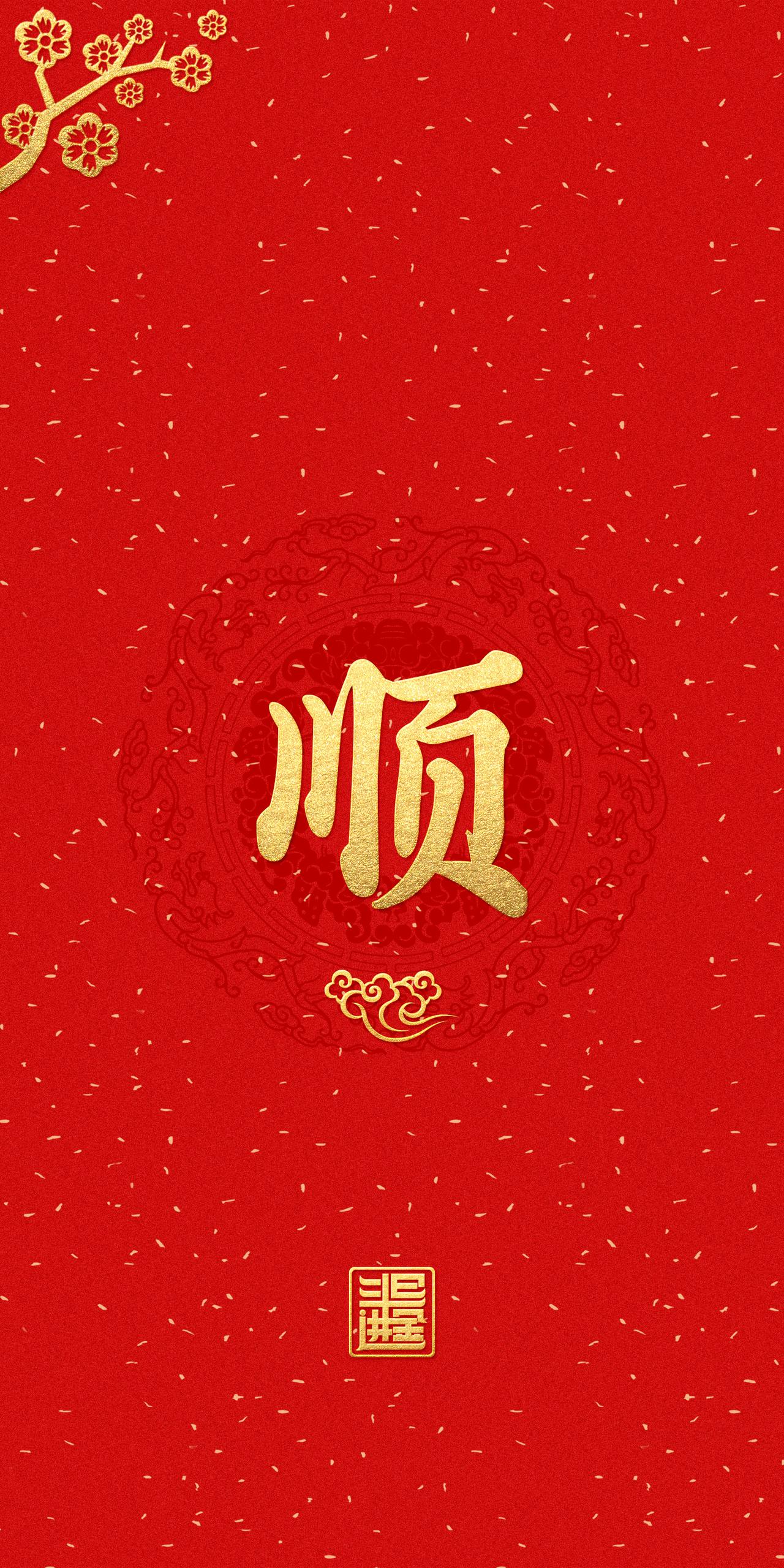 倘若倒退十年，
见着这种“接好运”的帖子，
我大抵是要嗤笑的。什么锦鲤附体，什么