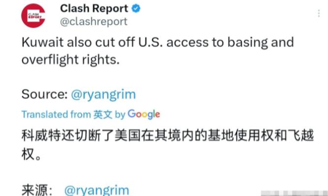 翻车！美军被盟友集体 “背刺”，沙特刚拒，5 月 6 日科威特直接硬刚断后路。