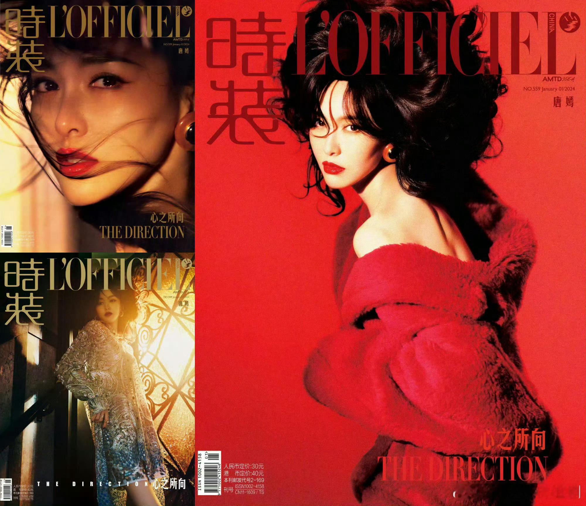 唐嫣这时尚表现力直接拉满了 