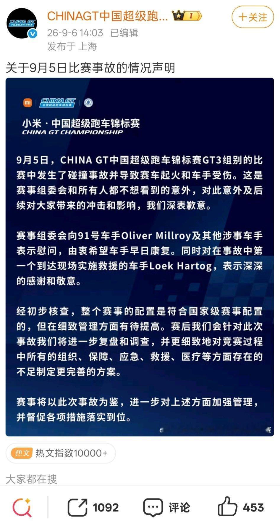 牛逼 ​​​