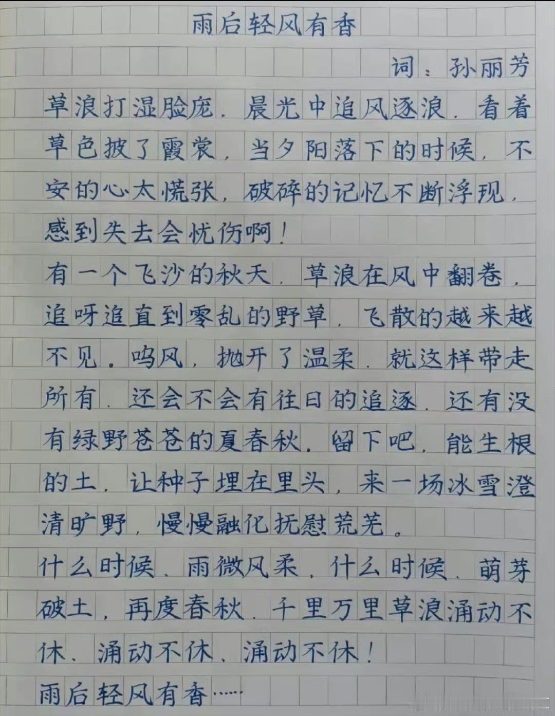 ​