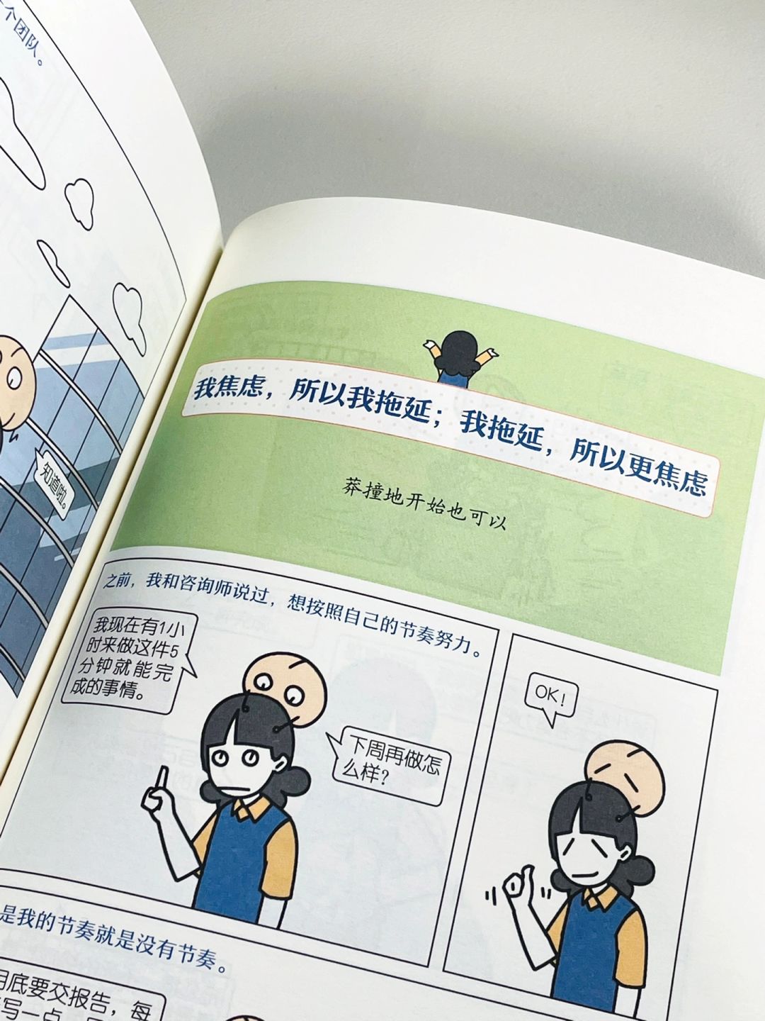 这些，i人会懂，我们感同身受