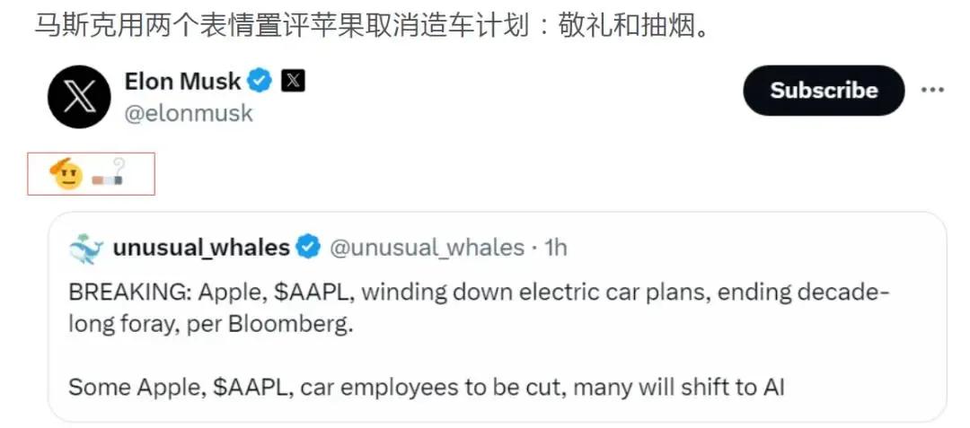 雷军表示：“看到这个新闻，非常震惊！小米战略是“人车家全生态”，我们深知造车难度