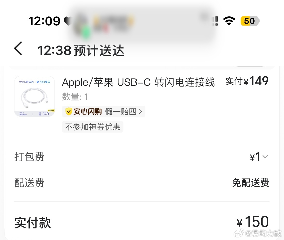 我不知道你这根线这么贵何意味... 