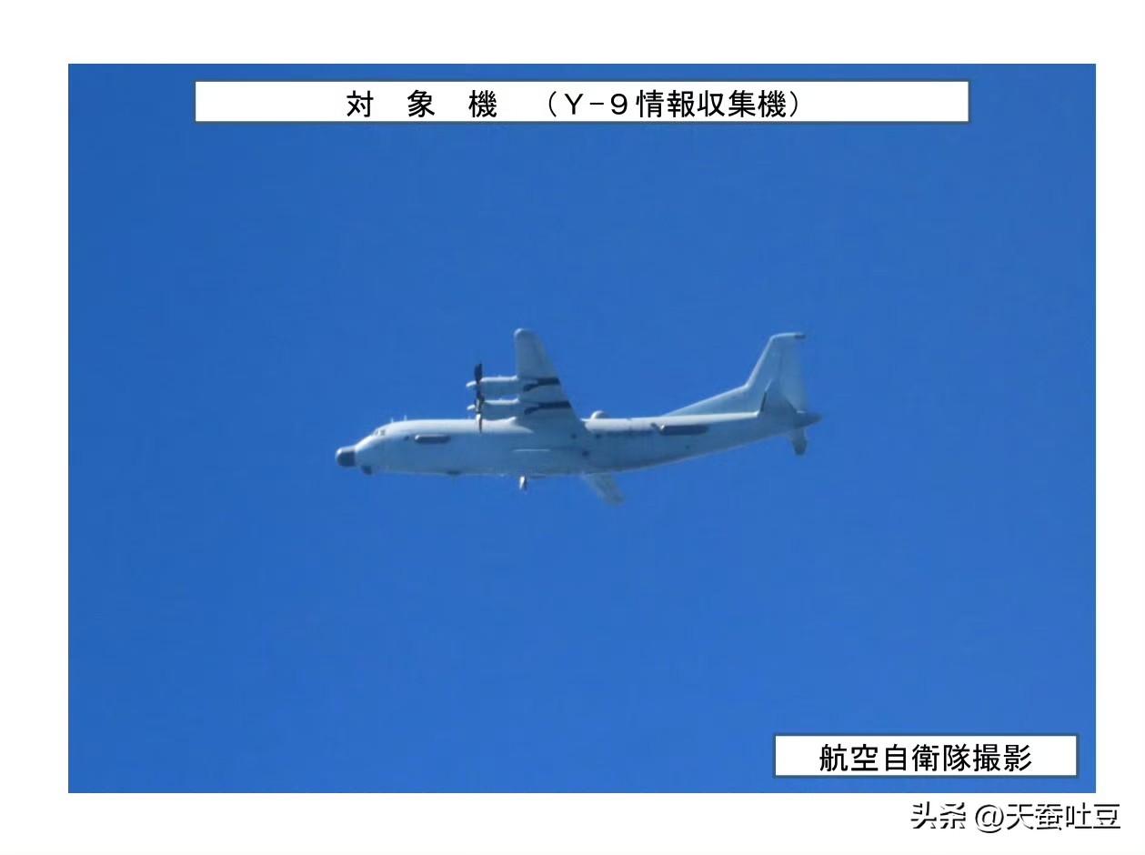 据日本消息，三型特种机齐出西太——10月19号，日本防卫省发布消息，当天中国三型