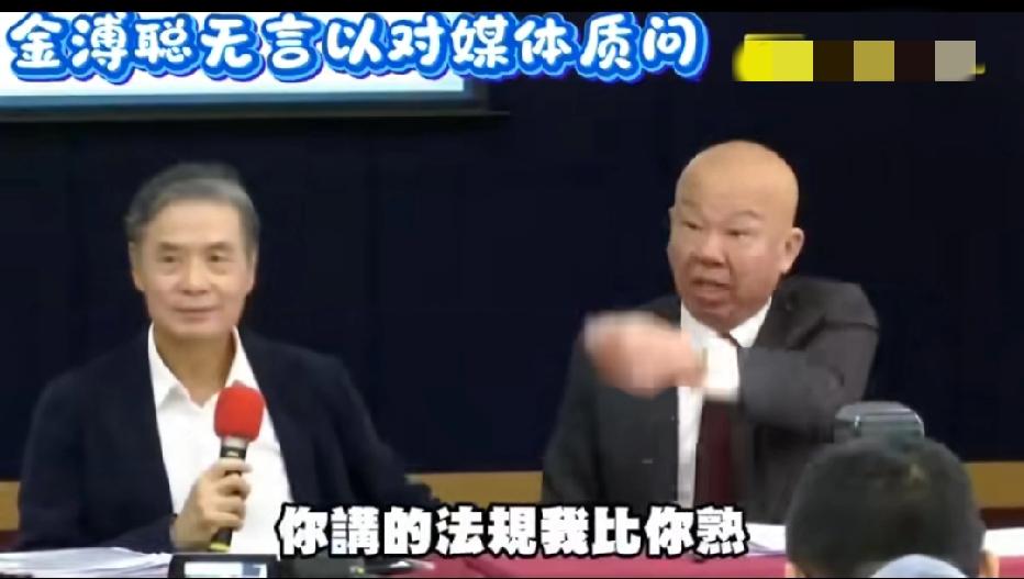 金傅聪现场开记者会，被专业人打假，原形毕露，无法回答，也无法应对，这个时候的廖继