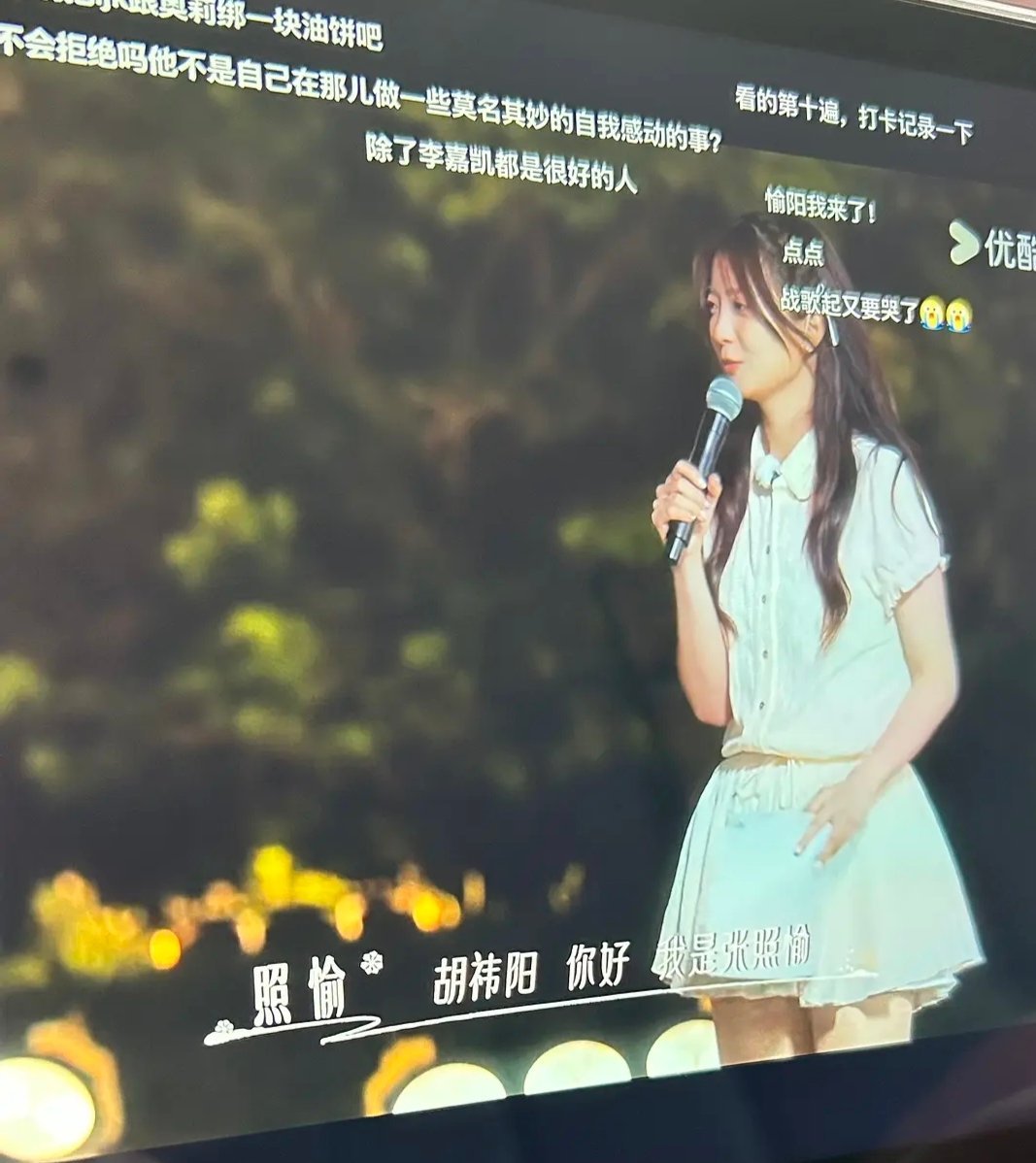 太寡了太无聊了又开始重温返场怎么能这么甜愉阳cp怦然心动20岁