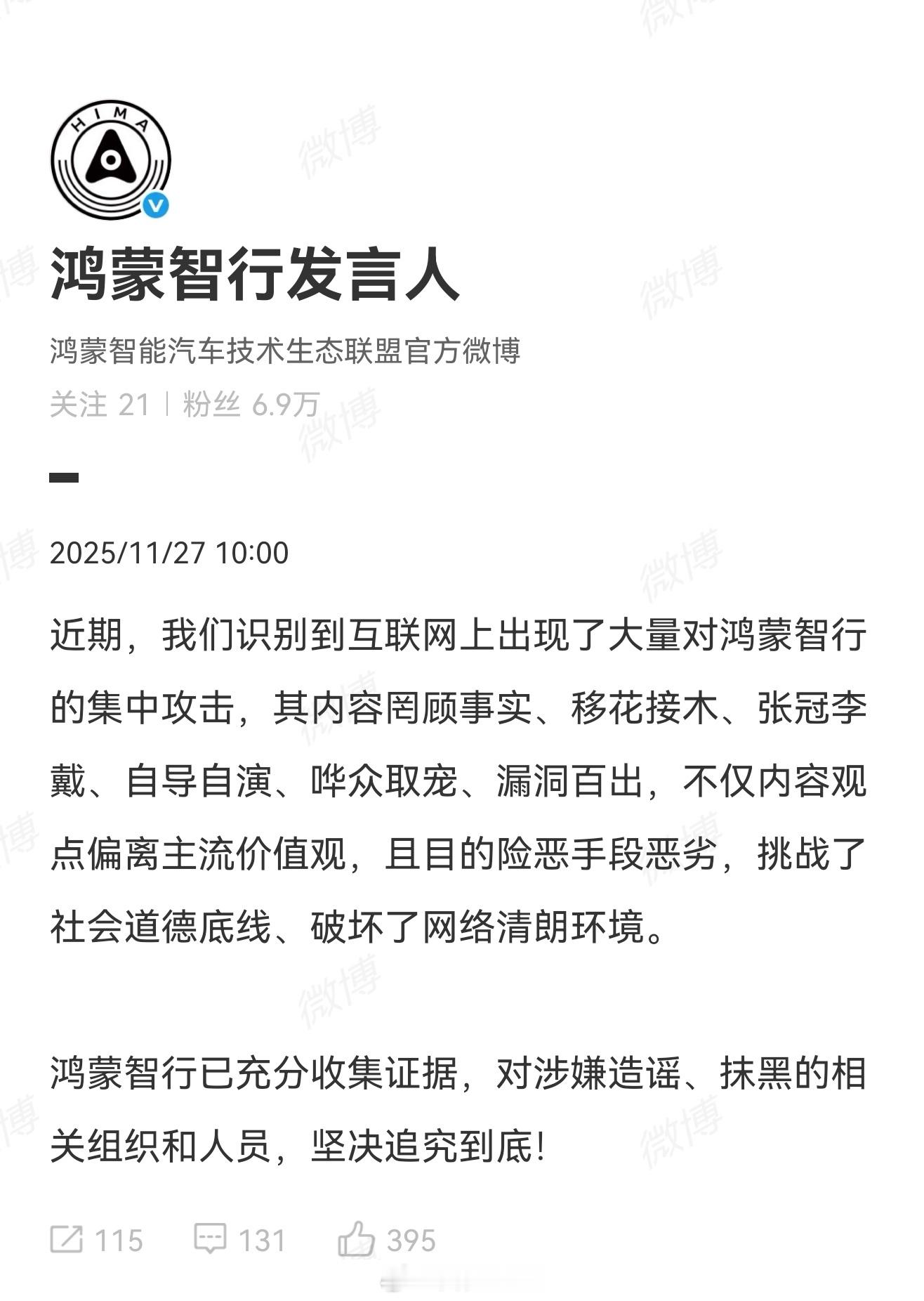 不得不说，现在的网络攻击手段太丰富了。以前企业被攻击是因为遇到黑天鹅事件，之后会