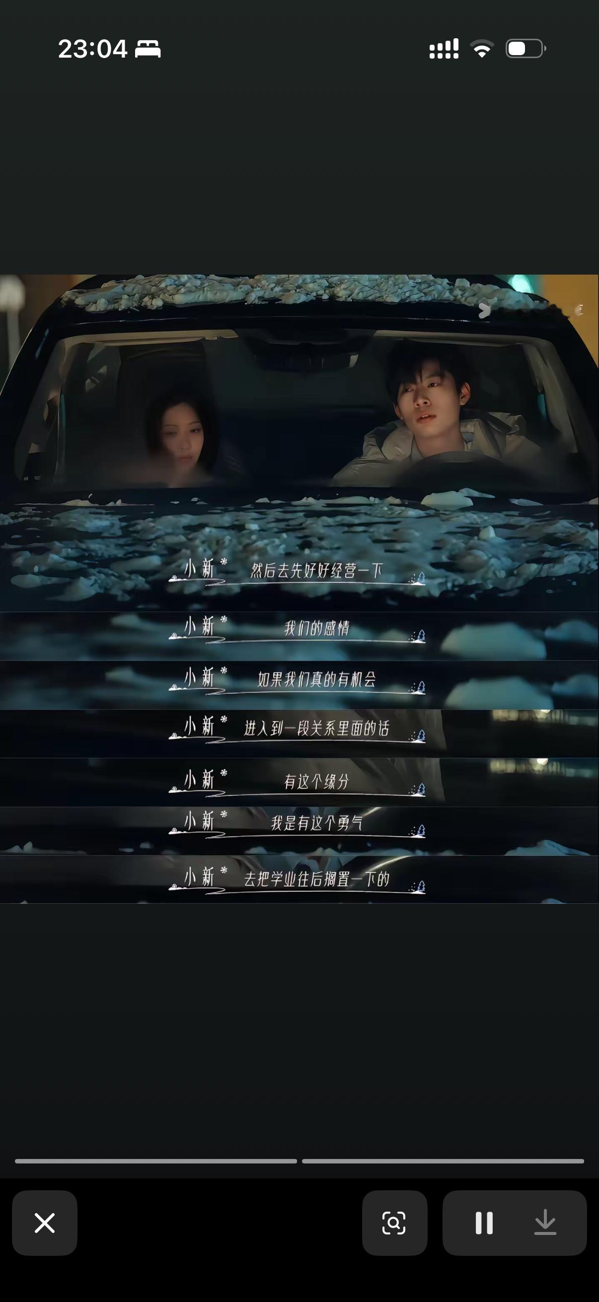 因为爱！无论多遥远恩新永远都会变得完整！！！ 