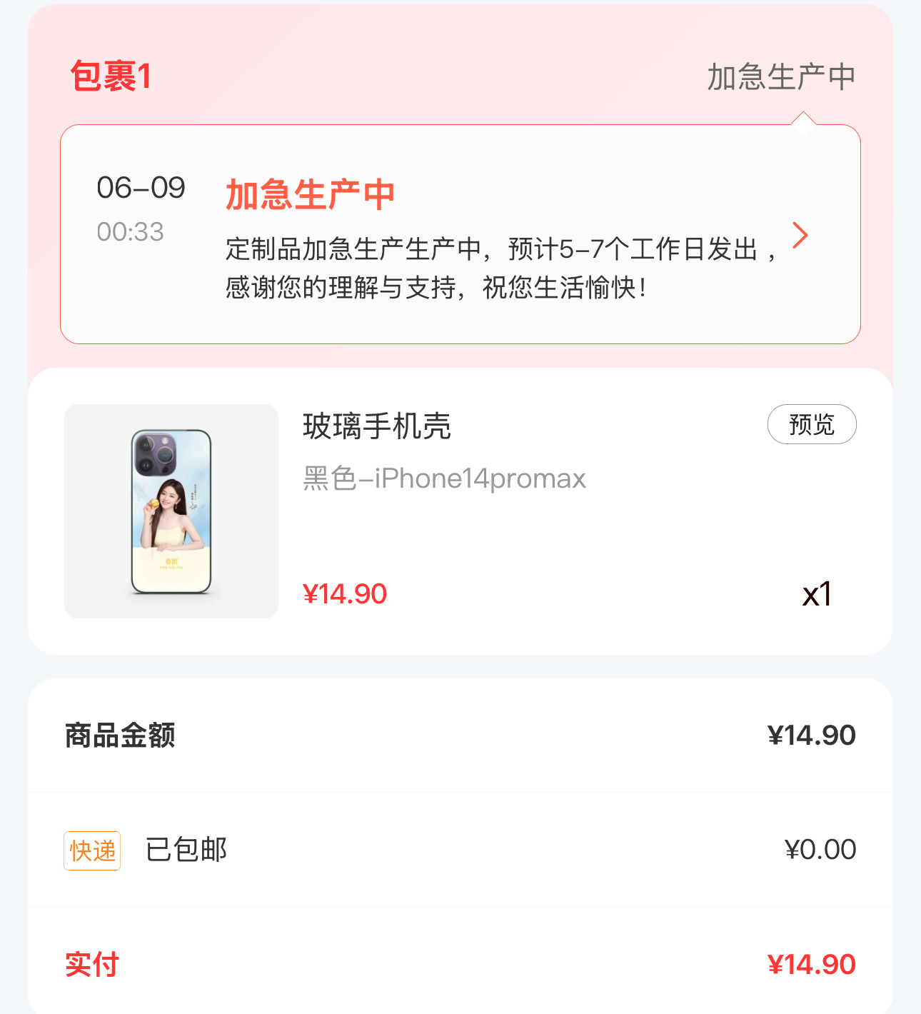 家里手机壳可以堆成⛰️了 