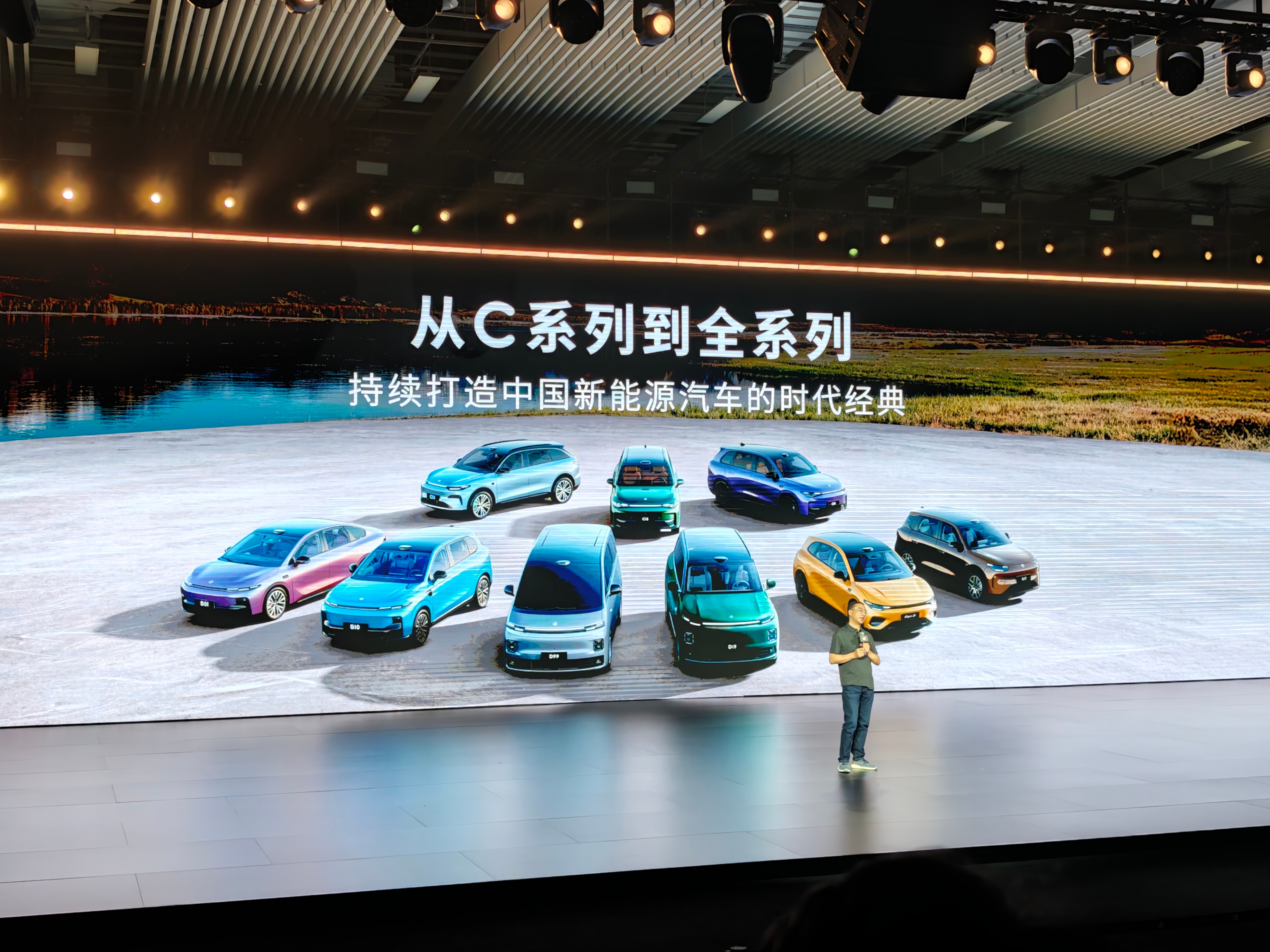 零跑全新C16正式上市，售价14.58-16.98万元，纯电、增程两种动力，分五