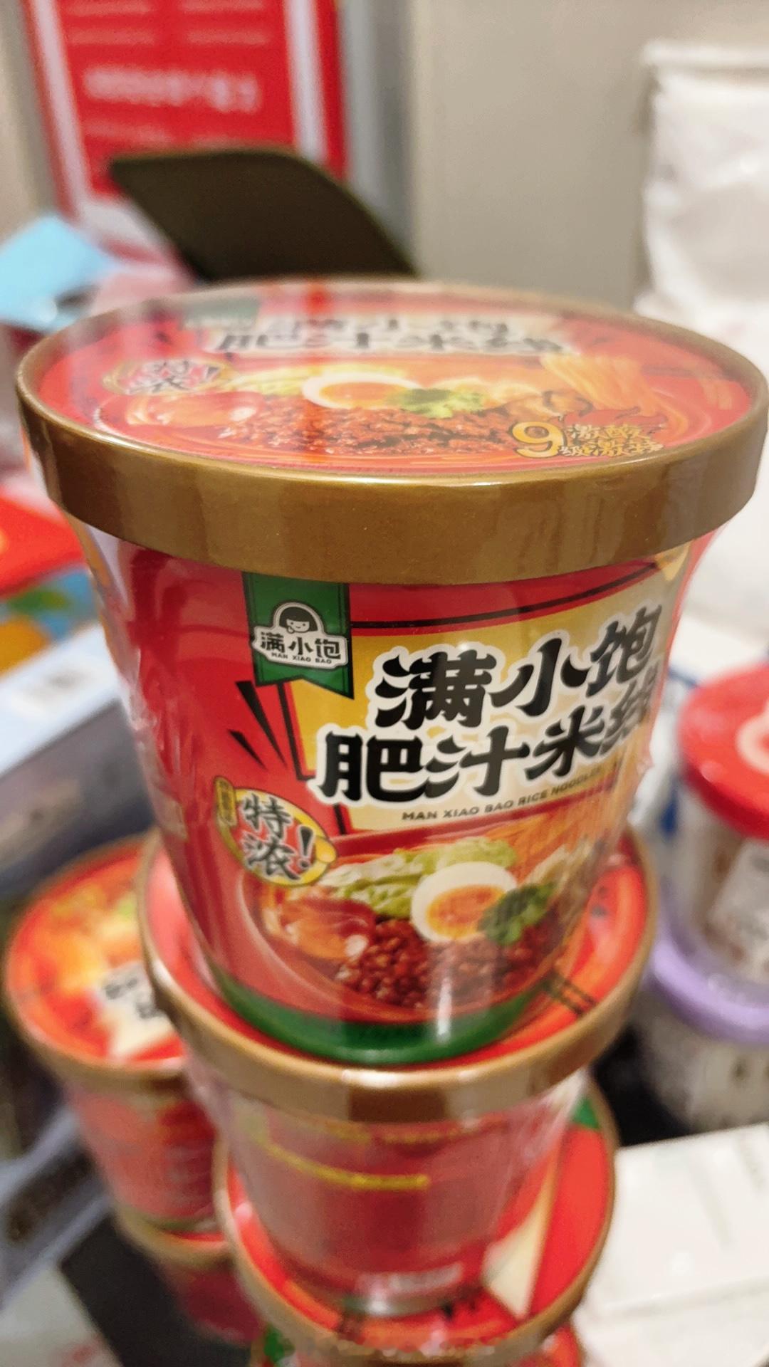 晚安啦～ 