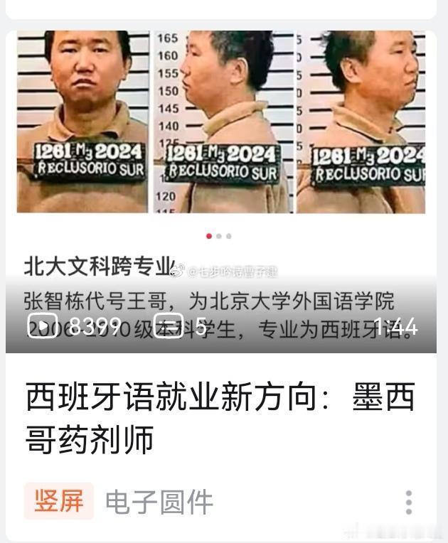 绝命毒师是吧 ​​​