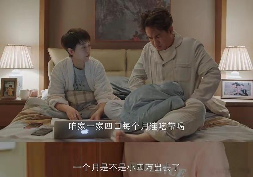 #宋焰说挤地铁会受伤的#国产电视剧不接地气这种现象，已经不是一天两天了。第1张图