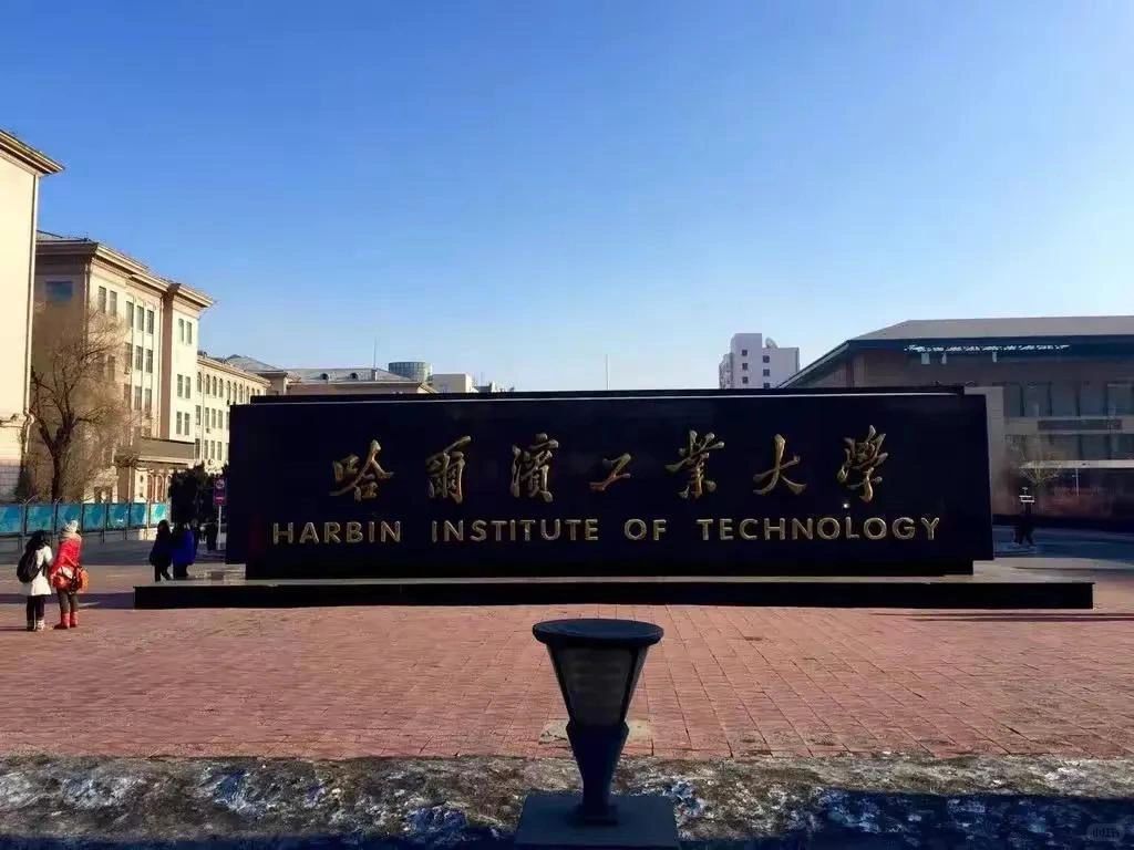 高考志愿填报为何不要过分看重城市？