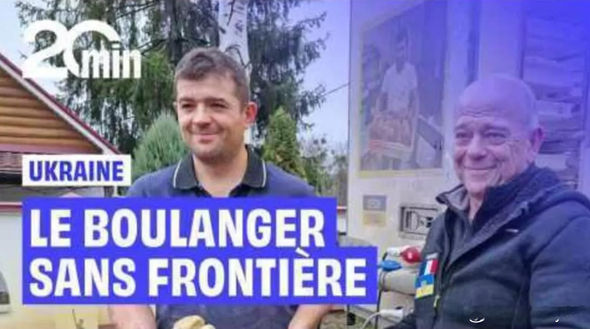 【法国面包师为南乌多个城市免费送面包】海外新鲜事俄乌冲突 来自法国东南部瓦尔省（