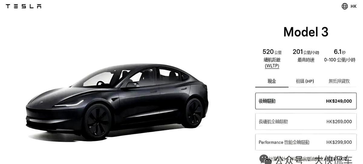特斯拉利息全免了

日供低至85元

首付7.99万就能开走Model 3

五