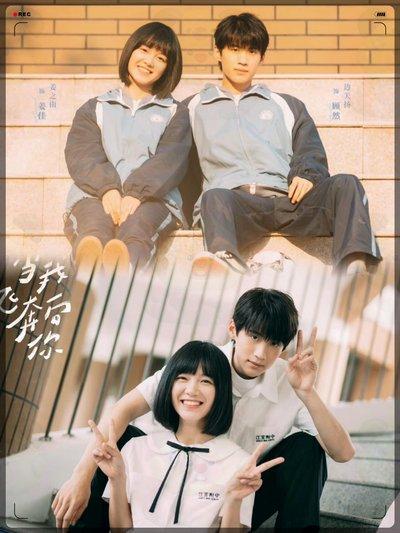 大部分校园爱情故事里，都有一个暗恋的故事。
有的人暗恋，会发现暗恋的女孩也有个喜