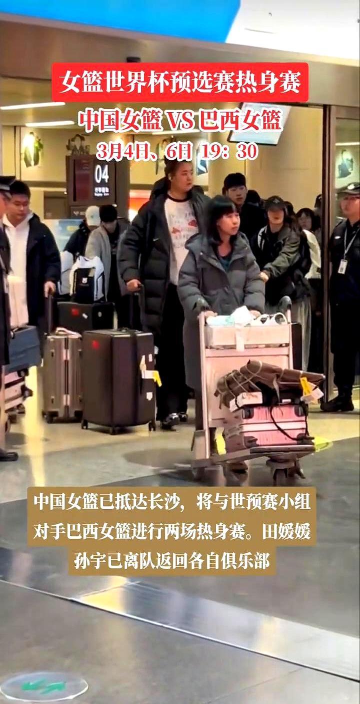 中国女篮的“模拟考”，对手竟是世预赛生死敌。
 
长沙民政职院的球馆灯光刚亮，巴