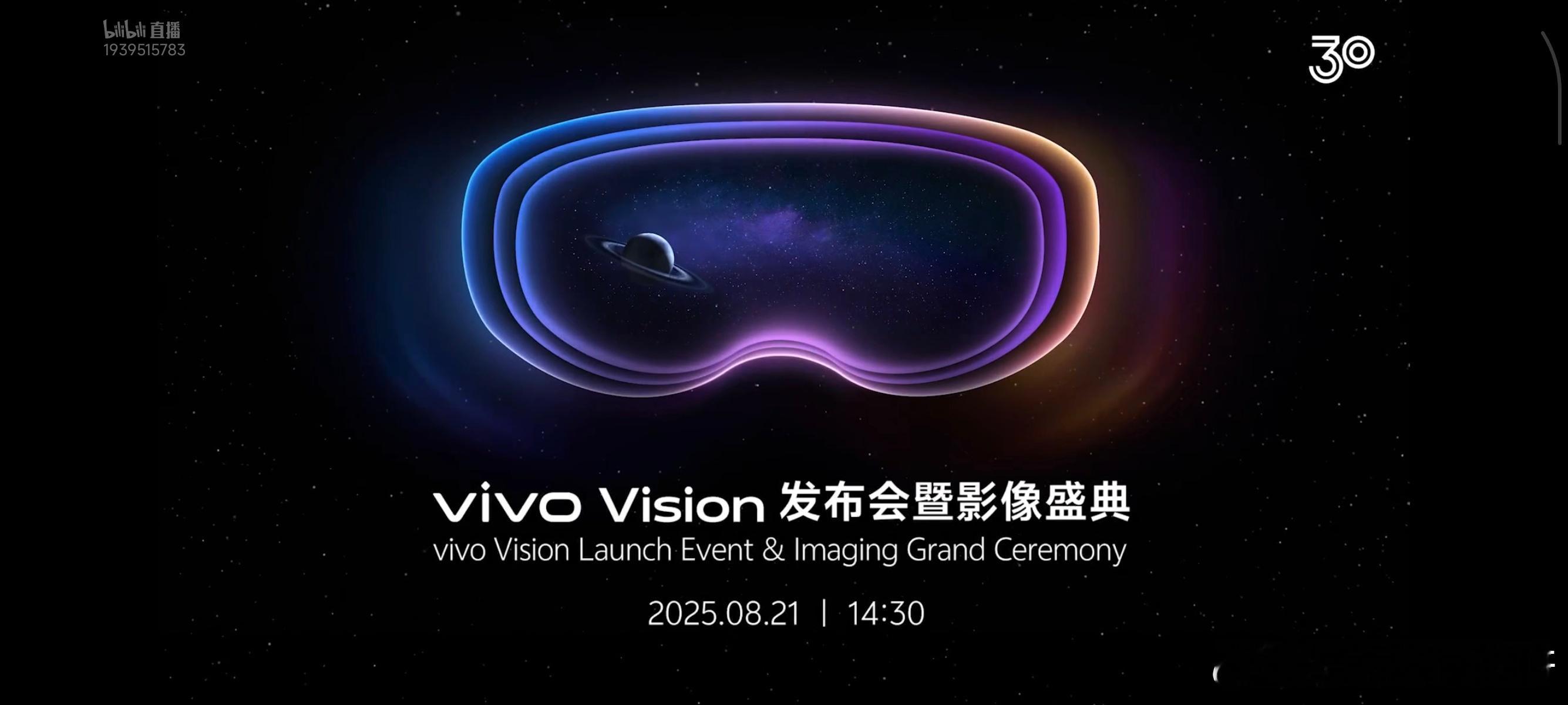 虽然目前没有直接开售的计划，但是你们觉得vivo首款混合头显会不会出一个市场预估