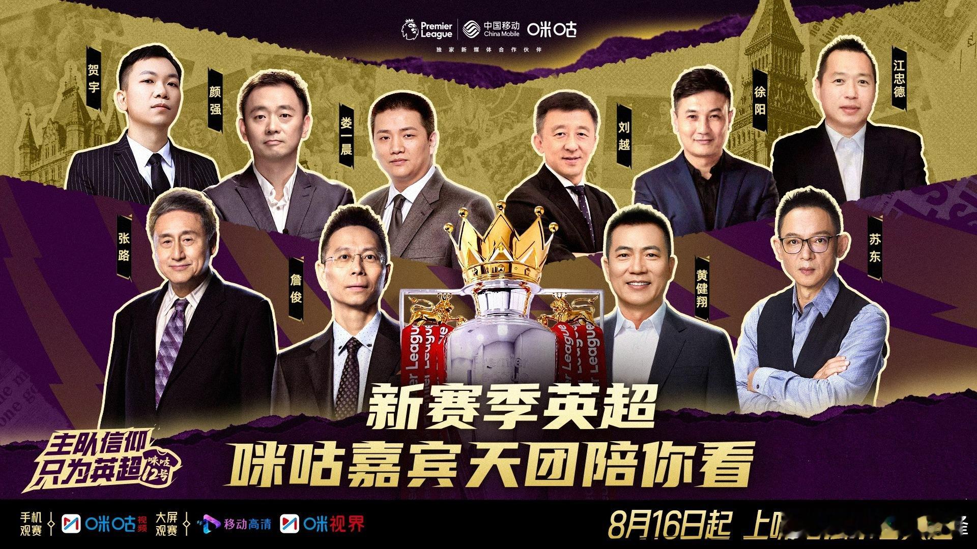 上赛季的曼城高开低走，蓝月亮正经历新老交替。新赛季首战狼队，哈兰德饥渴待哺💥 