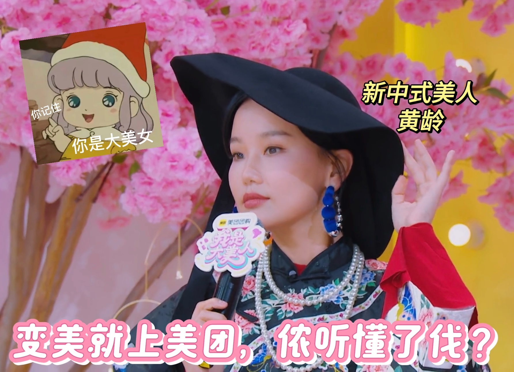 #黄龄新中式穿搭# 新中式是黄龄的舒适区吧[憧憬]就黄龄这样的面部折叠度和清晰流