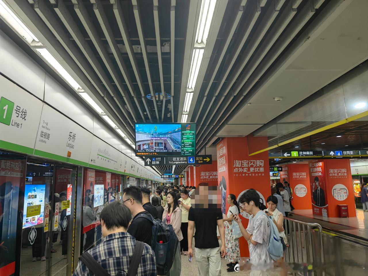 苏州地铁 网友：2026年8月7日（周五，立秋秋季的第一个节气来了）12:46，