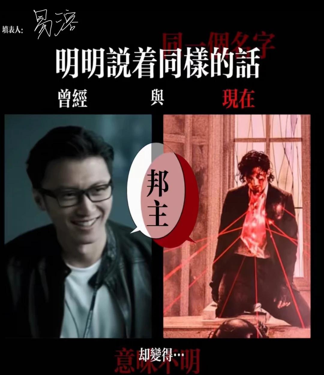 看到這個表之後花了0秒時間想到邦敖
哎…阿敖…
哎…恭喜明日之星…
谢霆锋 邱刚