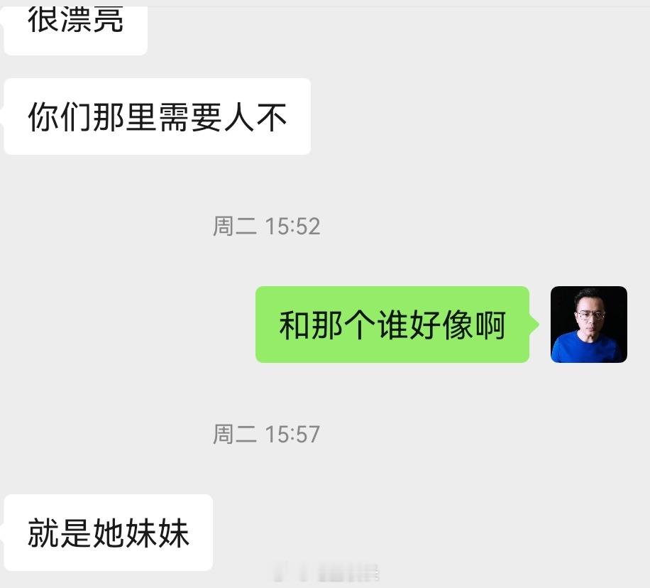 小蒋还没培养出来……又塞人坐  副驾解读智驾？ 