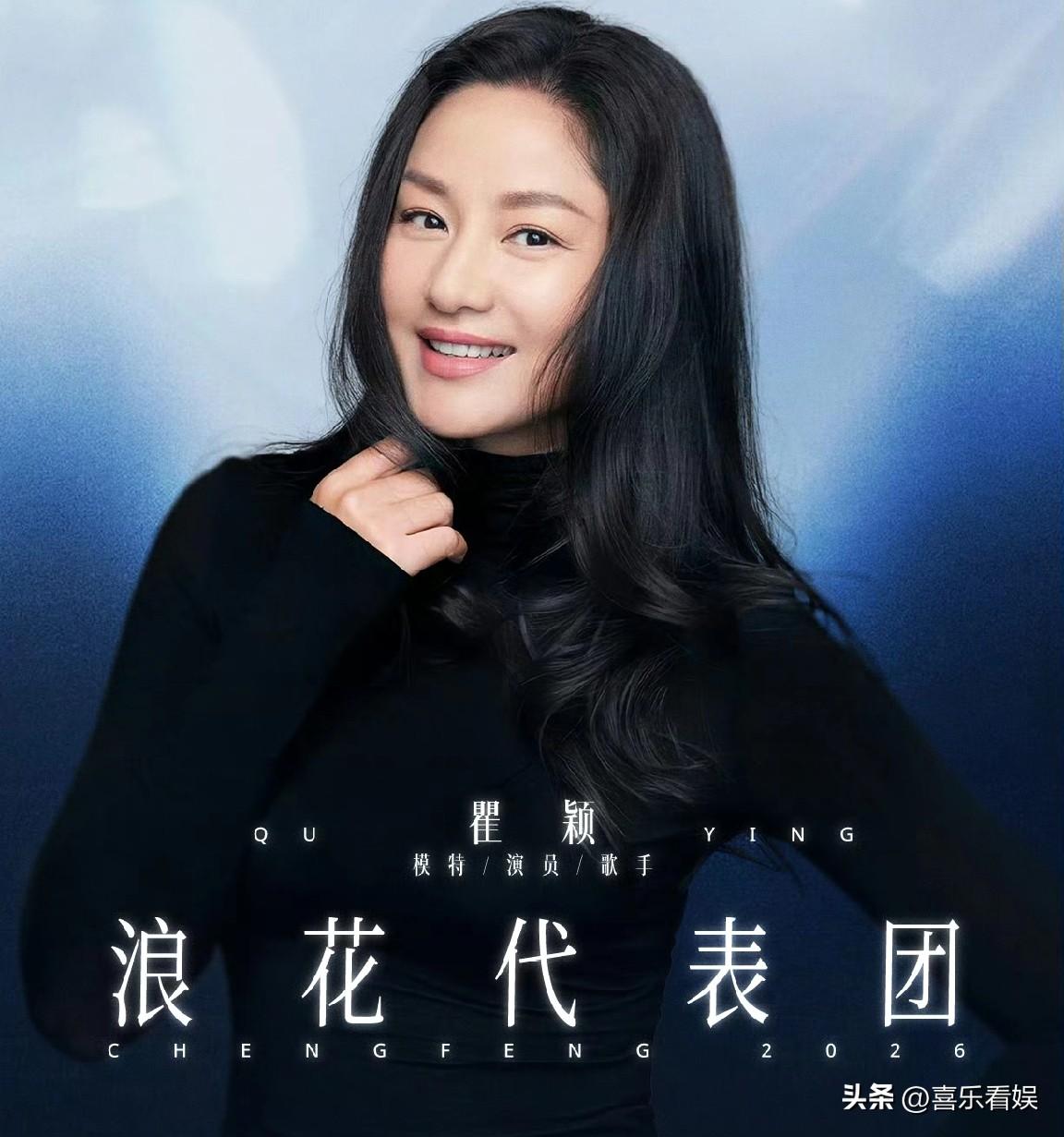 瞿颖，激动发文！
 
4月1日11:38，瞿颖突然发了条动态，字里行间全是藏不住