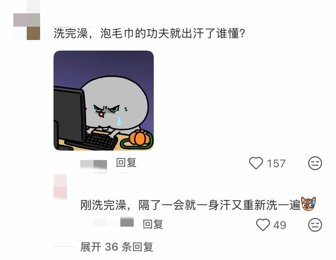 夏天没有空调的人有救了大暑酷暑懒得开火，外卖凉皮冰粉、冰镇糖水果切轮番安排，吹着