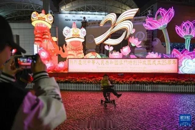 庆祝澳门回归25周年 为庆祝澳门回归祖国25周年，市内多个地点布置了节庆花坛和灯