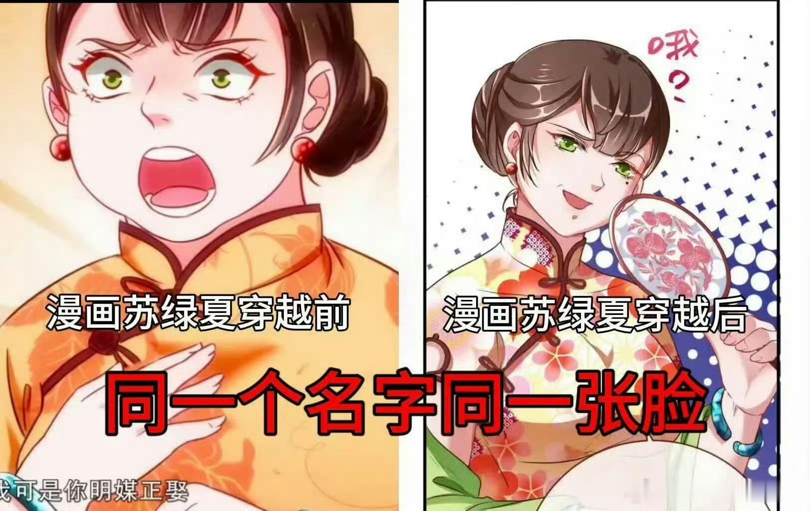 为啥不让鞠婧祎演原主 万花世界同一张脸割裂感才不会那么强 万花世界同一张脸割裂感