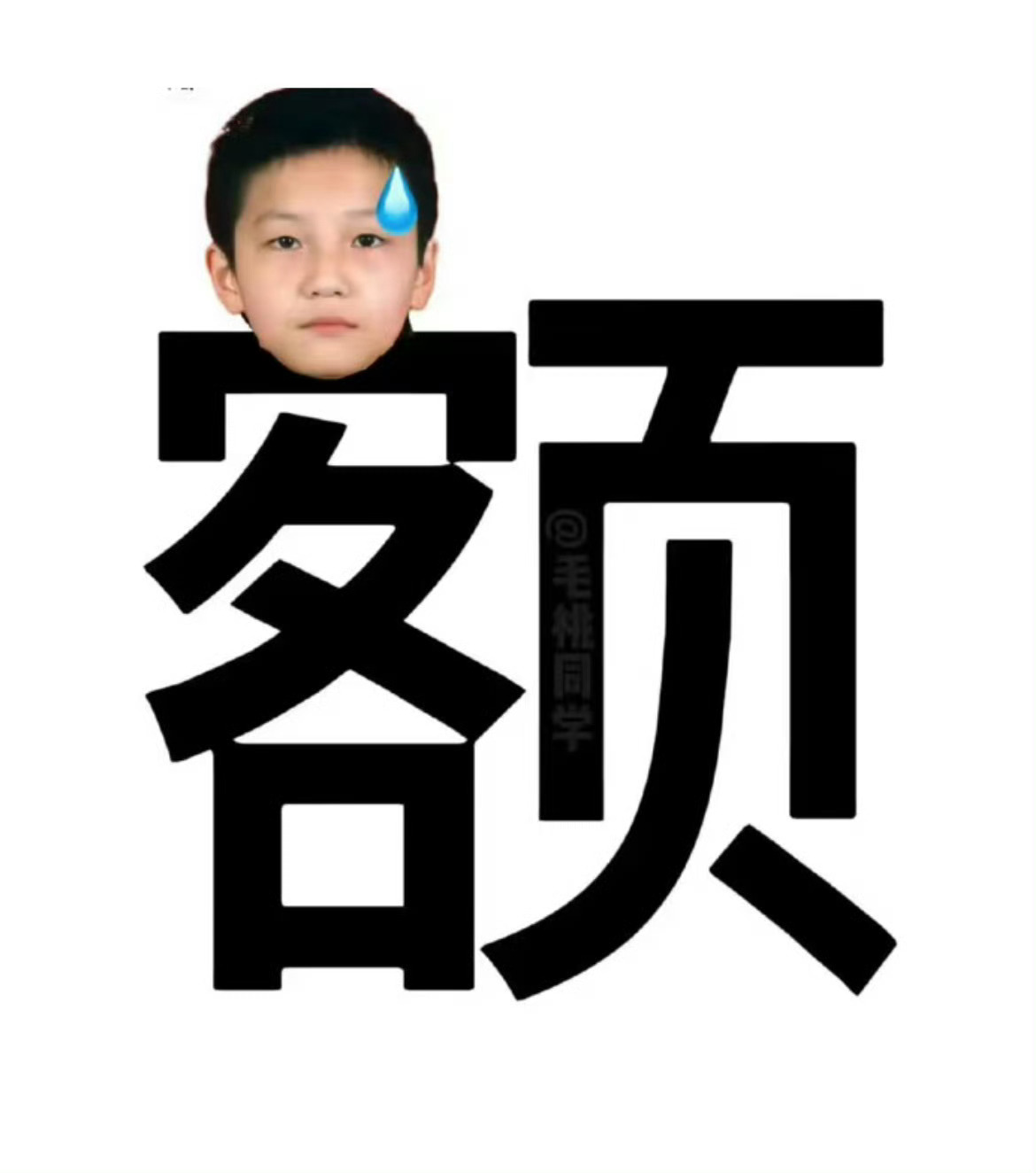 王楚钦称跟樊振东打出了自己的问题没功夫跟你闹了 我知道你也跟我一样想念严父的大金