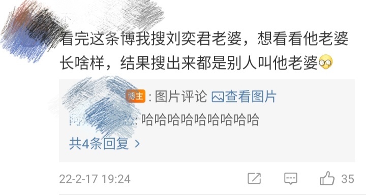 睡前翻到这条评论结果把我笑精神了啊还哈哈哈哈哈哈哈哈哈哈哈哈哈哈哈哈哈哈哈哈哈哈
